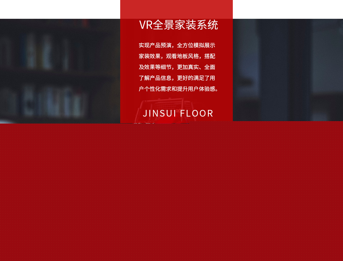 品牌優(yōu)勢(shì)_08.jpg